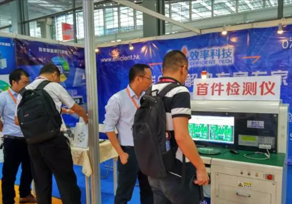 效率科技EeIE2017現場照片:客戶咨詢